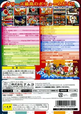 Taiko no Tatsujin - Wai Wai Happy! Rokudaime (Japan) (Tatacon Doukon Set) box cover back